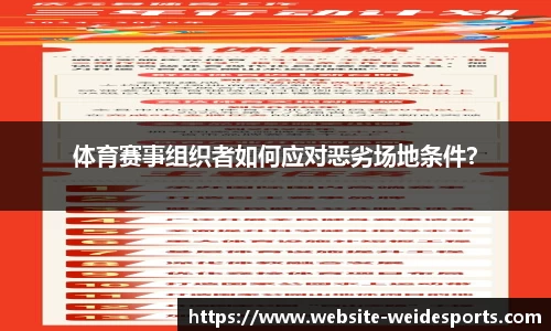 betvictor伟德官网