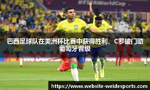betvictor伟德