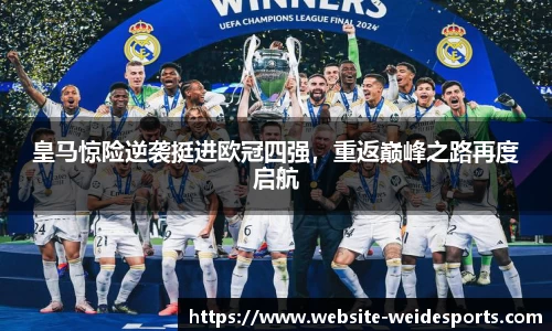 betvictor伟德官网