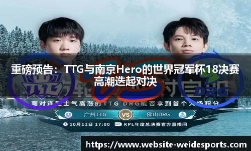betvictor伟德