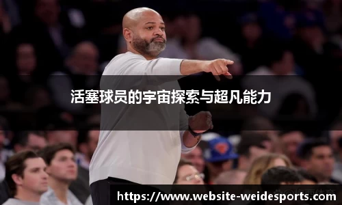betvictor伟德