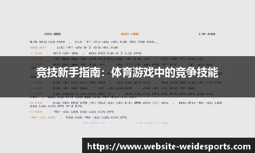 betvictor伟德官方网站
